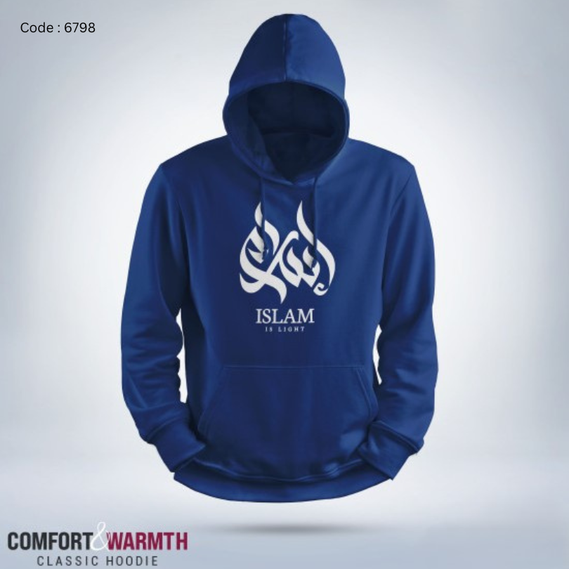 Islamic Hoodie (Royal Blue)