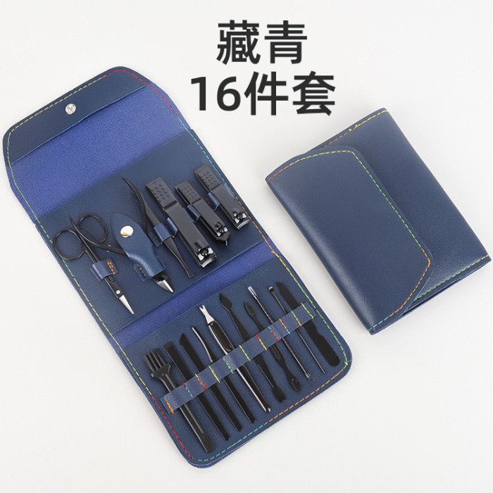 16 PCS Professional Stainless Steel Nail Clipper Manicure Pedicure Set With Leather Case