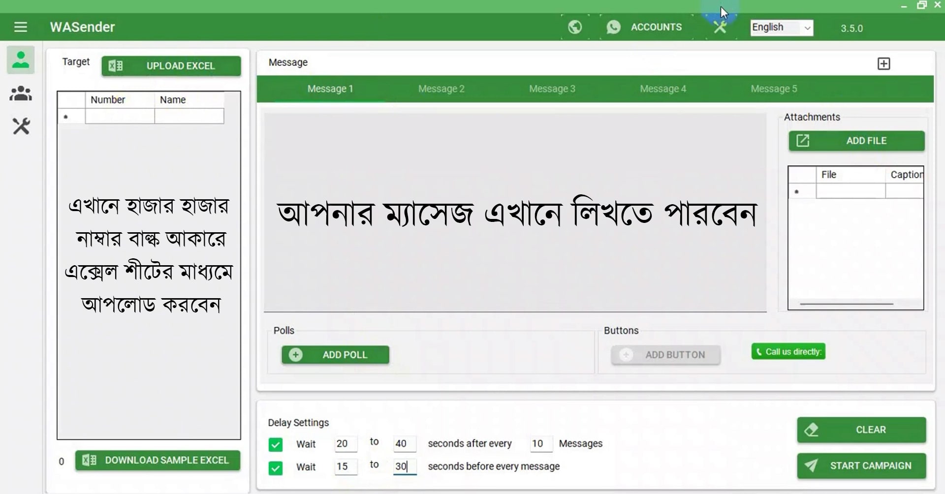 WhatsApp Marketing Software + (WhatsApp মার্কেটিং ভিডিও) (ল্যাপটপ/পিসির জন্য) (2 Year license)