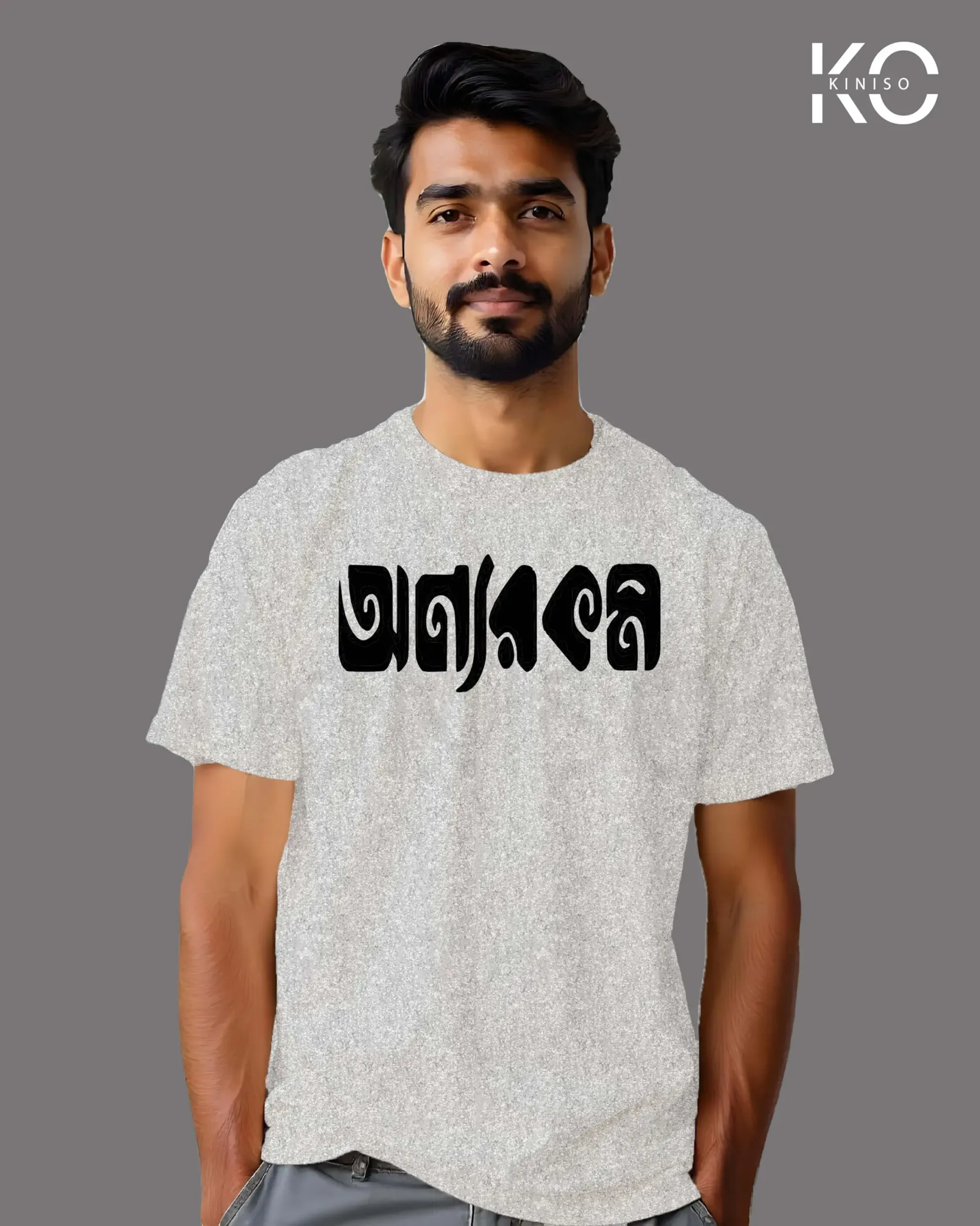 “Onnorokom” Bangla Quote Graphic T-Shirts | Designed for Bangladeshi T-Shirt Lovers