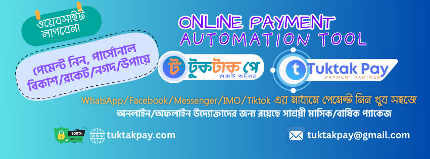 Payment Gateway