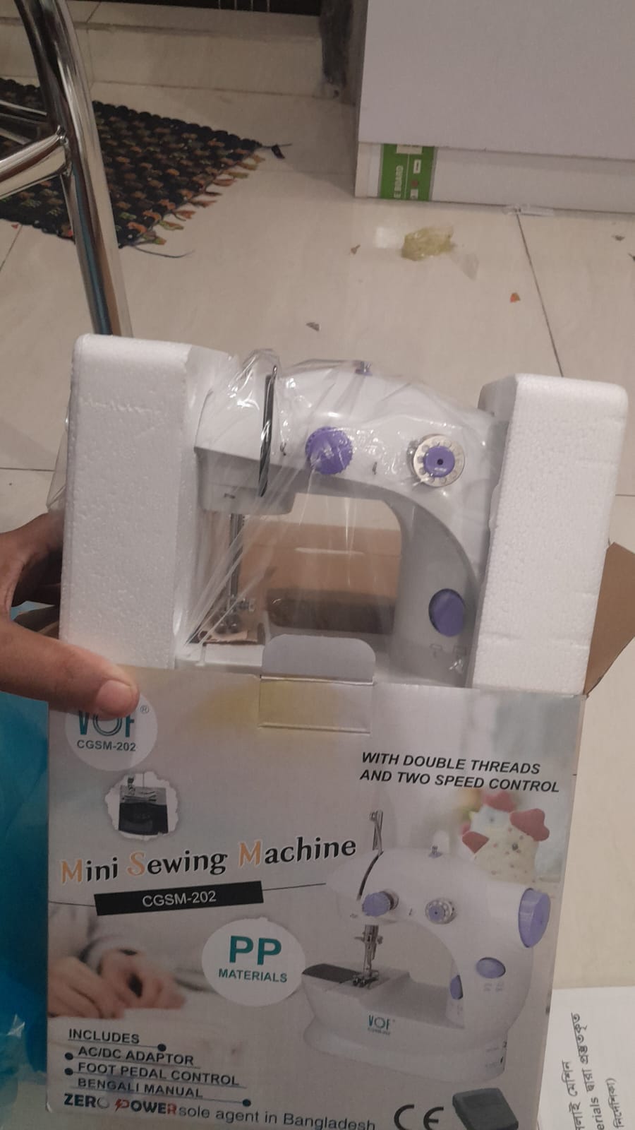 Portable Mini Sewing Machine – VOF CGSM202