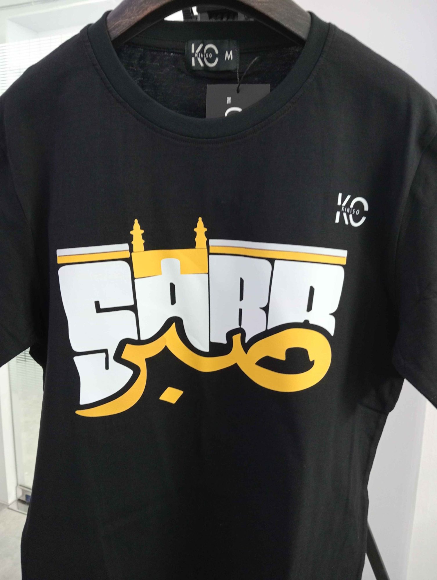 Islamic T-shirt – Sabr- Modest Men’s Crew Neck Half Sleeve tshirt in BD
