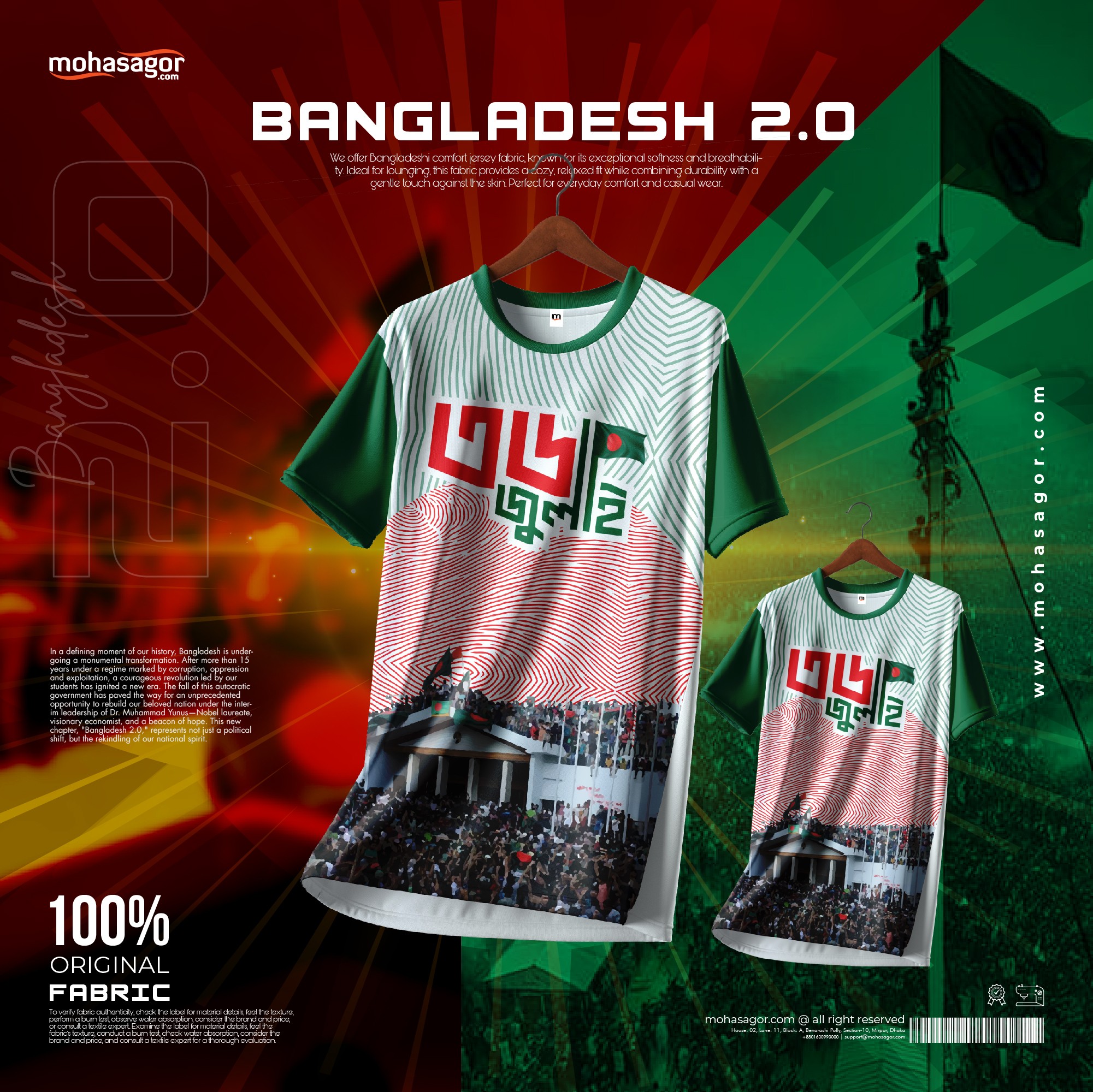 MS Concept Premium Jersey- ???? ????
