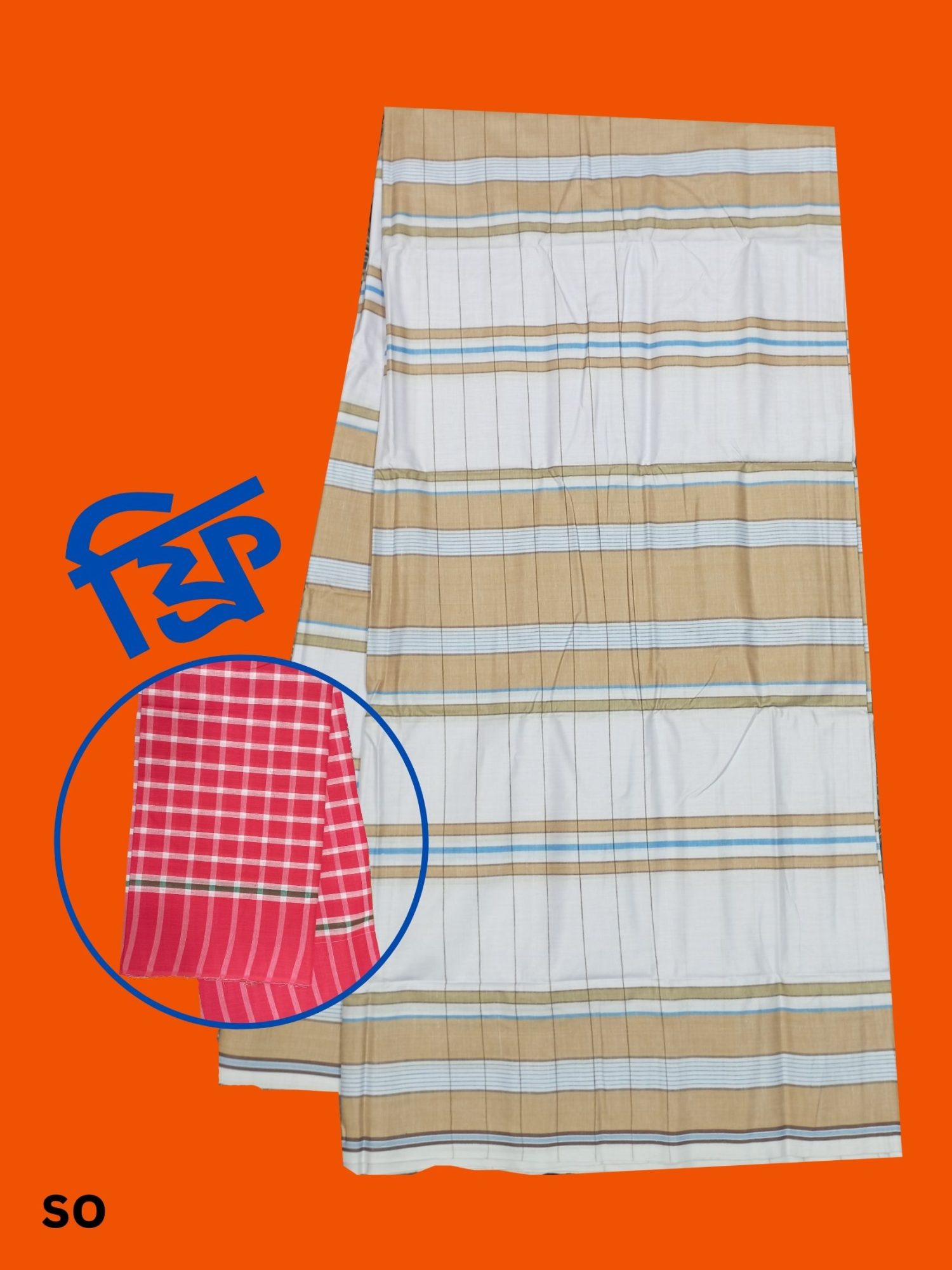 100% ভালো মানের লুঙ্গি। Traditional Cotton Lungi । 100% good quality lungi