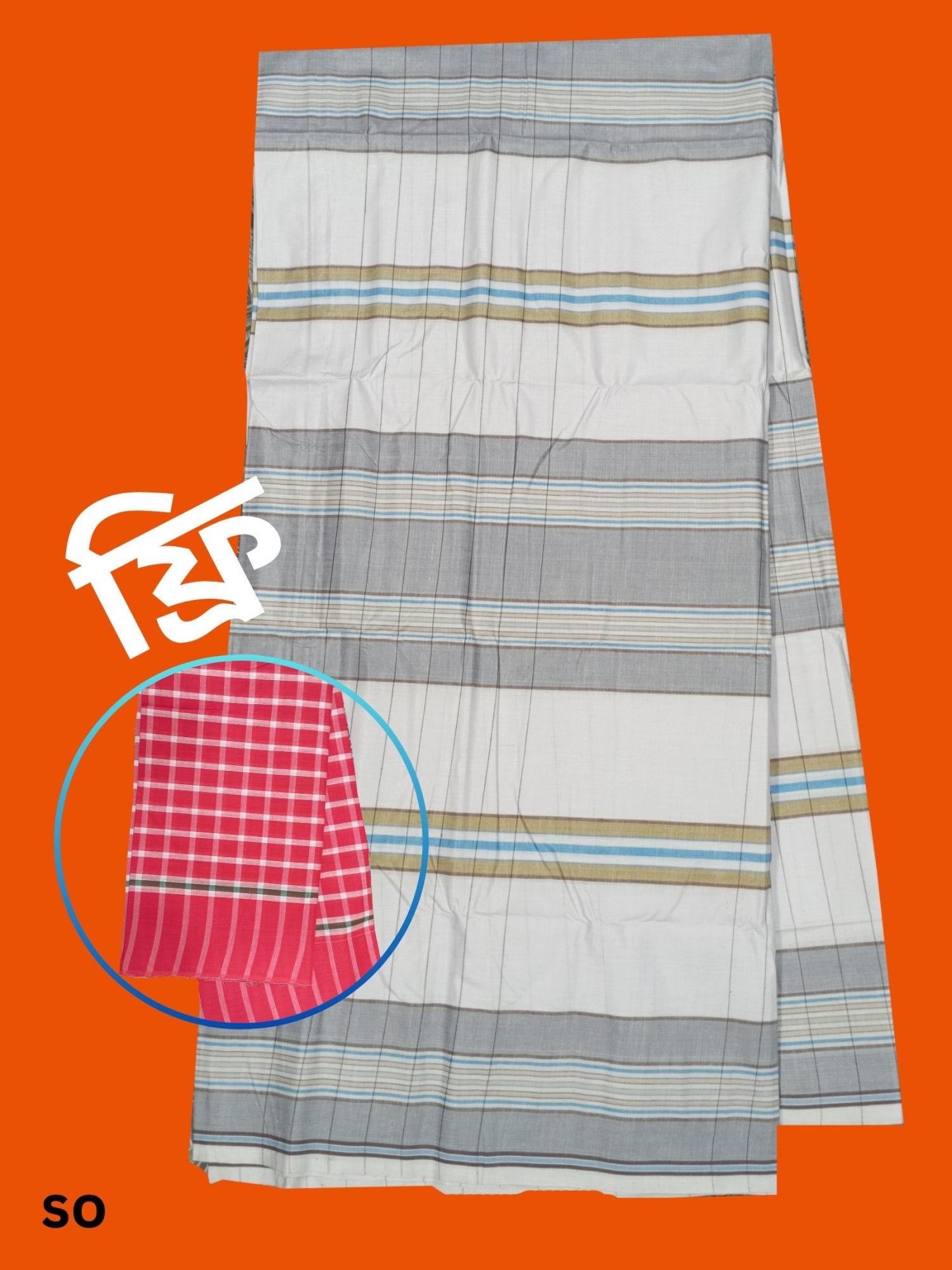 6 Hat Multi color Cotton Made premium Traditional Lungi For Men/Boys। lungi