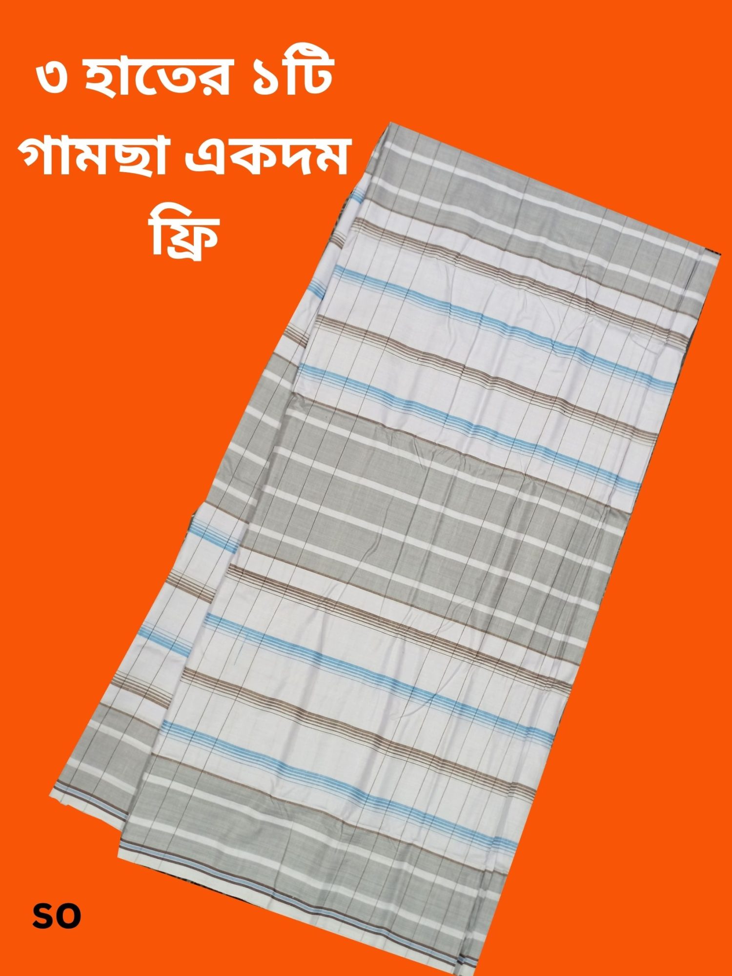 Cotton Lungi for Men