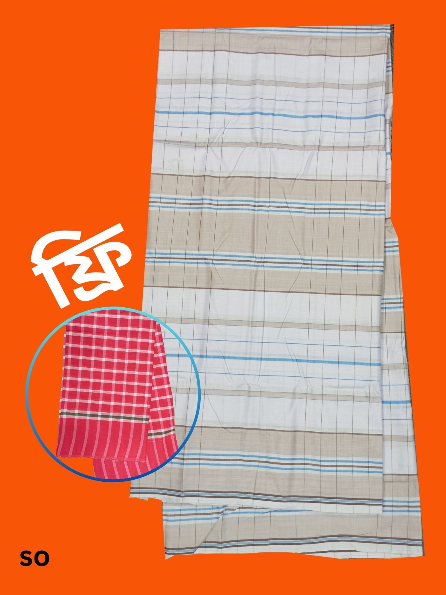 Lungi at low price