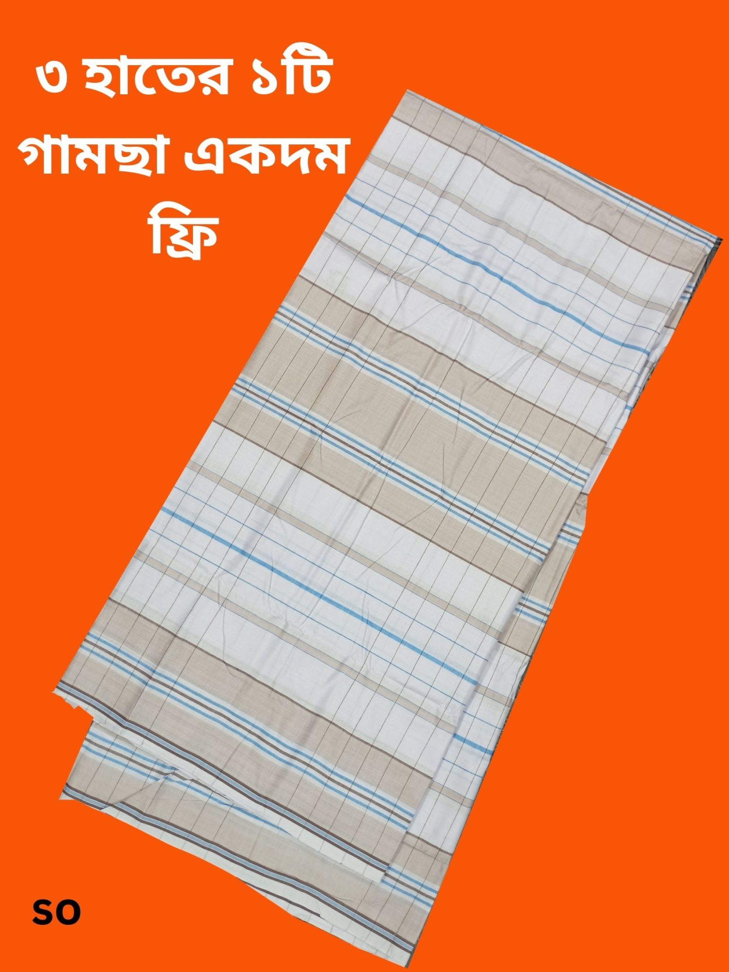 Lungi at low price