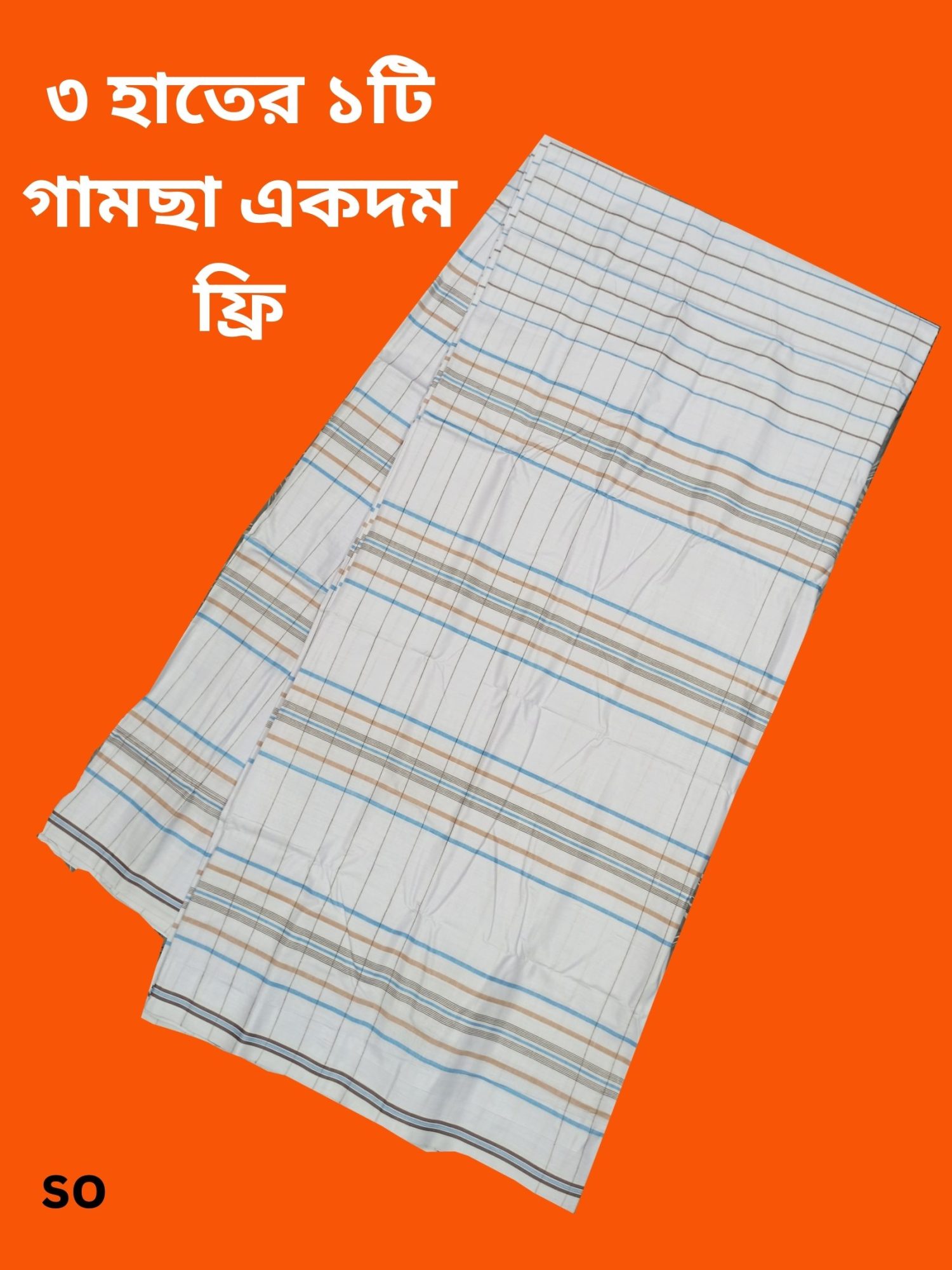 Traditional Lungi For Men/Boys Cotton Lungi for Men (6 Haat)