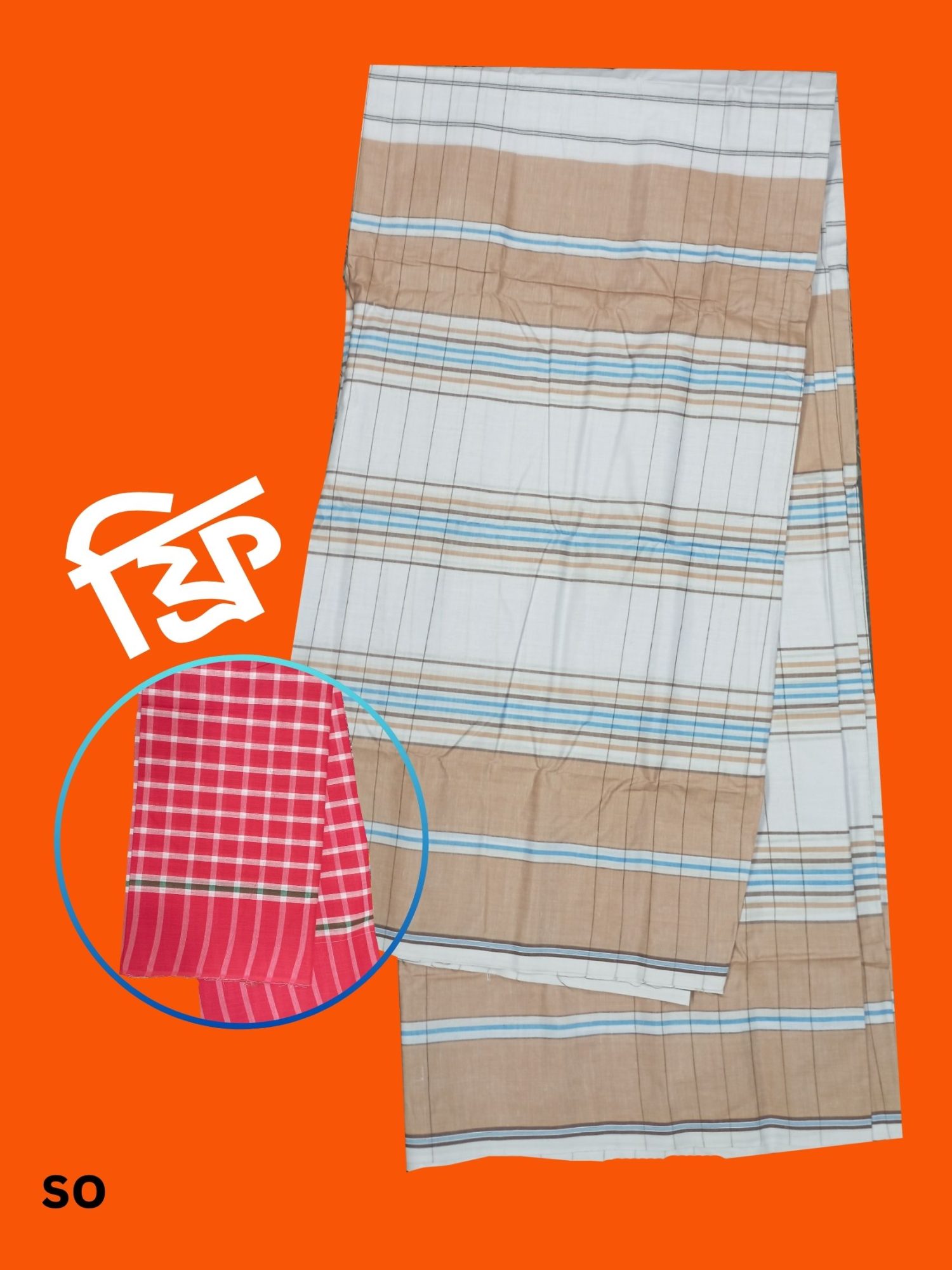100%Cotton Lungi