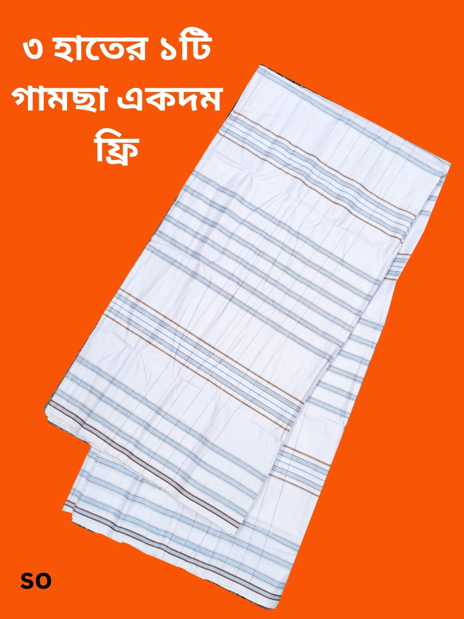 Men/Boys Cotton Lungi for Men (6 Haat)