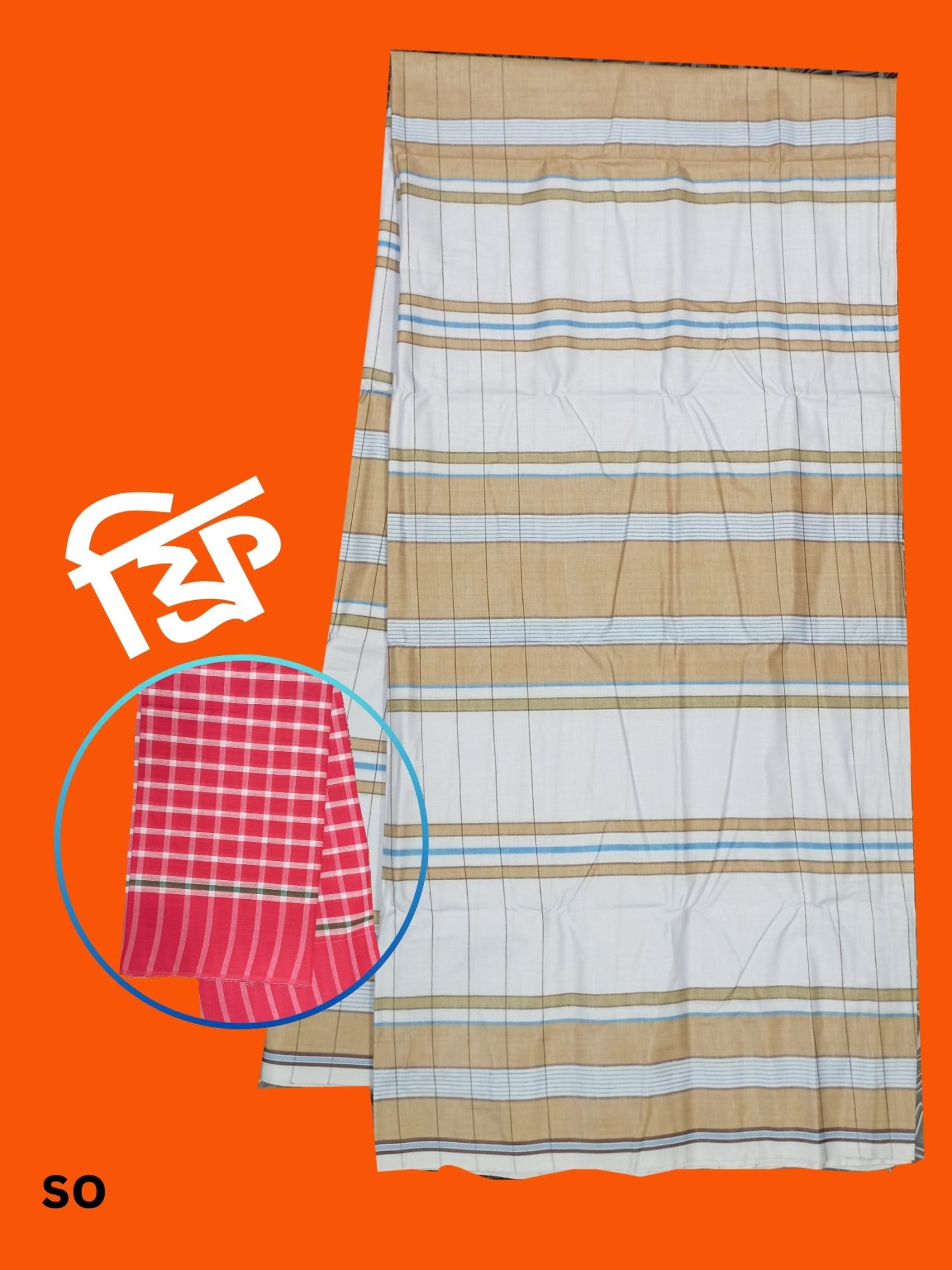 Cotton Lungi for Men