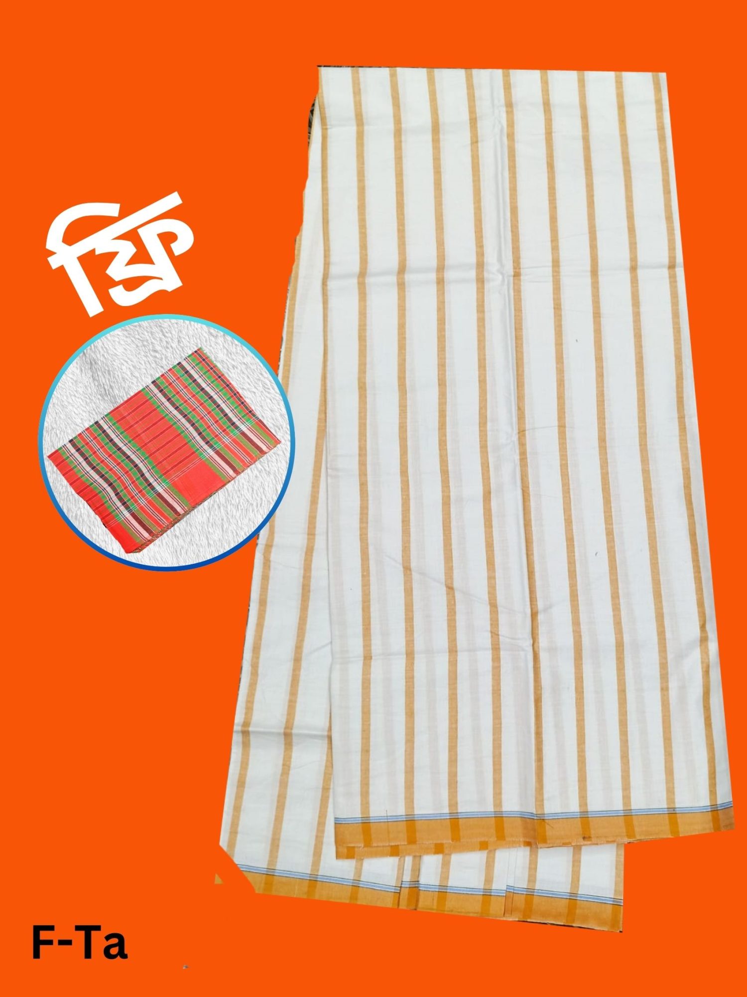 Traditional Lungi For Men/Boys Cotton Lungi
