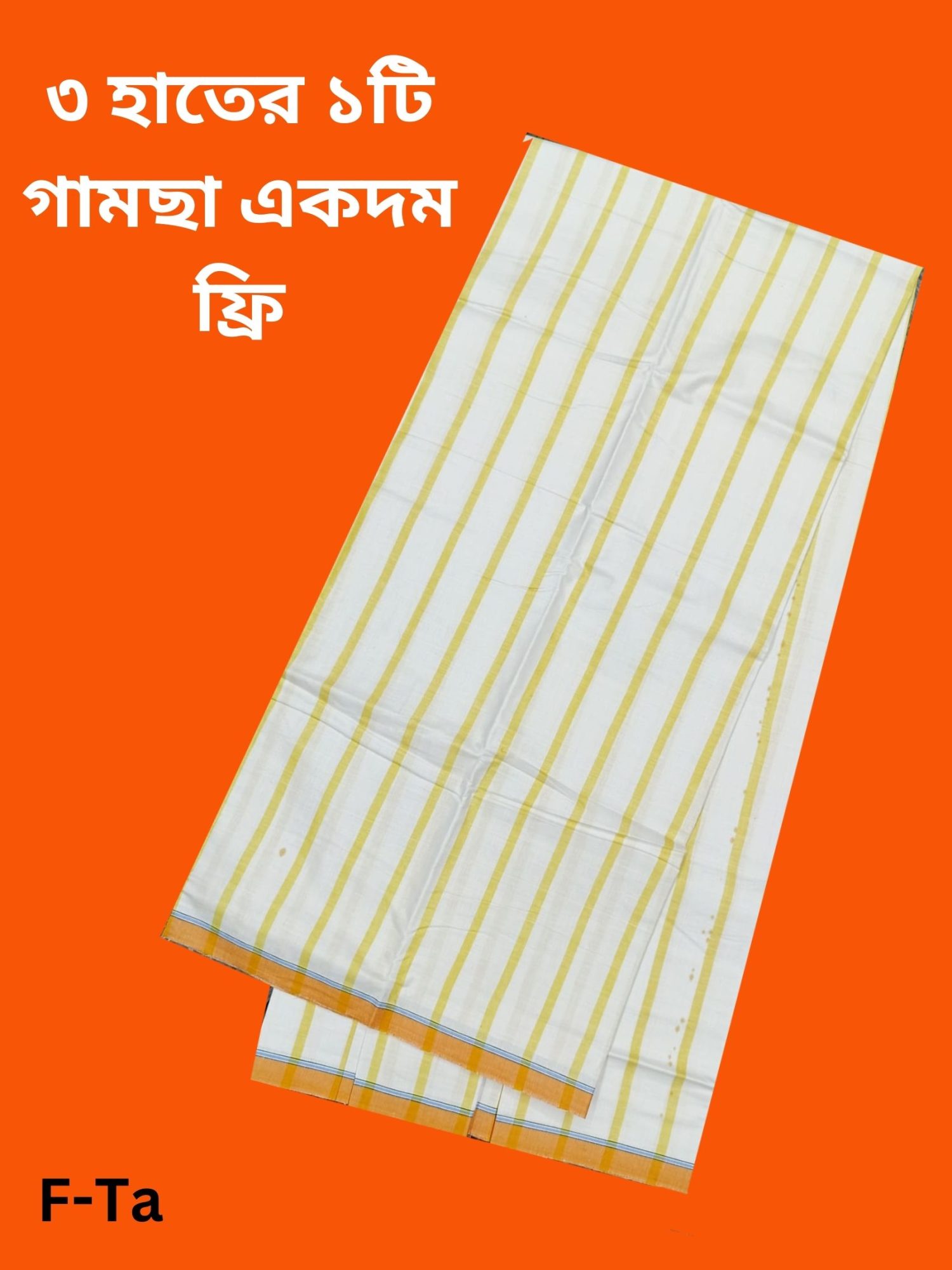 Cotton Lungi for Men