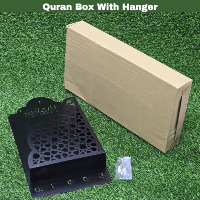 Personalized Metal Quran Box for Wall: