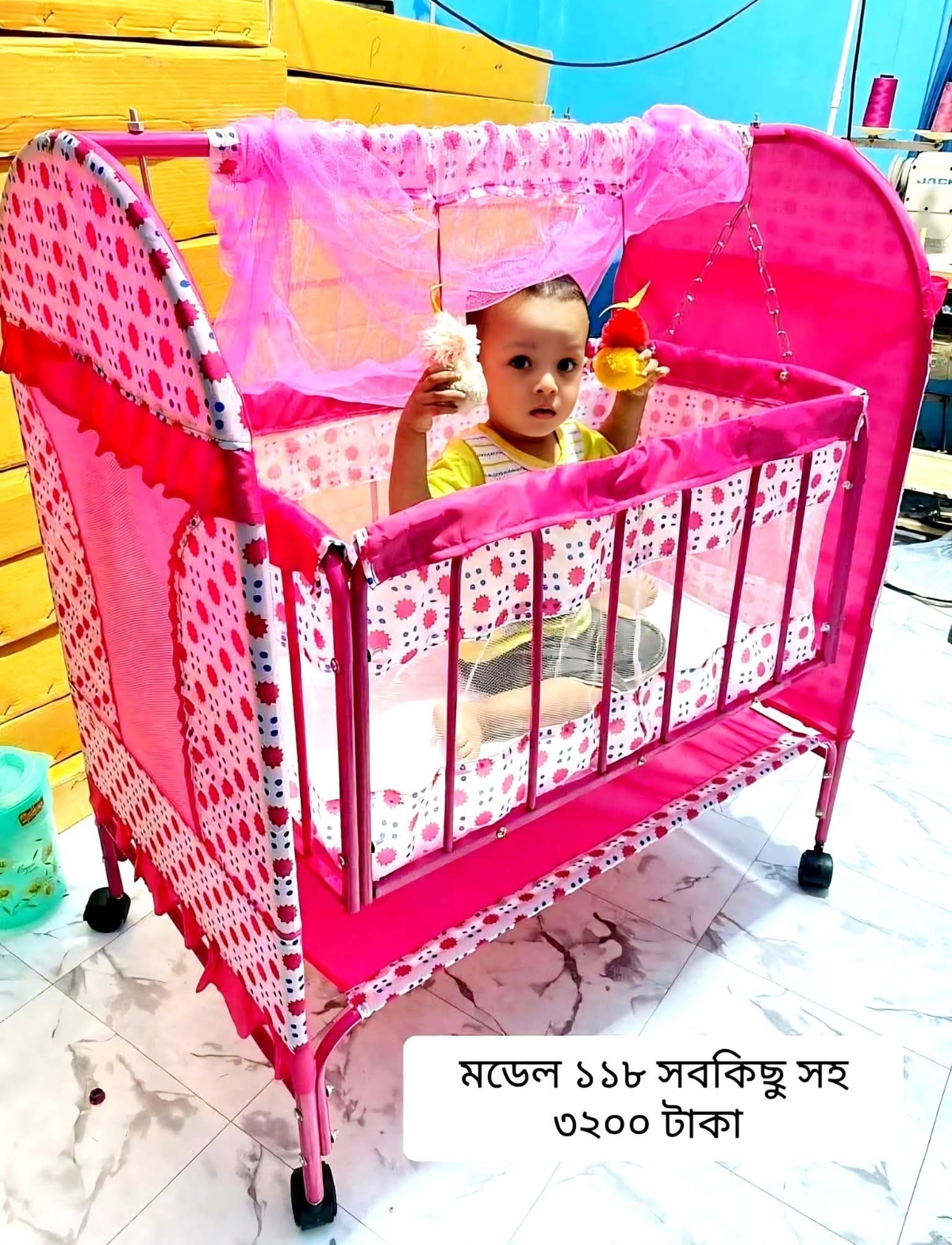 TWIN baby dolna ( জমজ বাবুদের দোলনা)