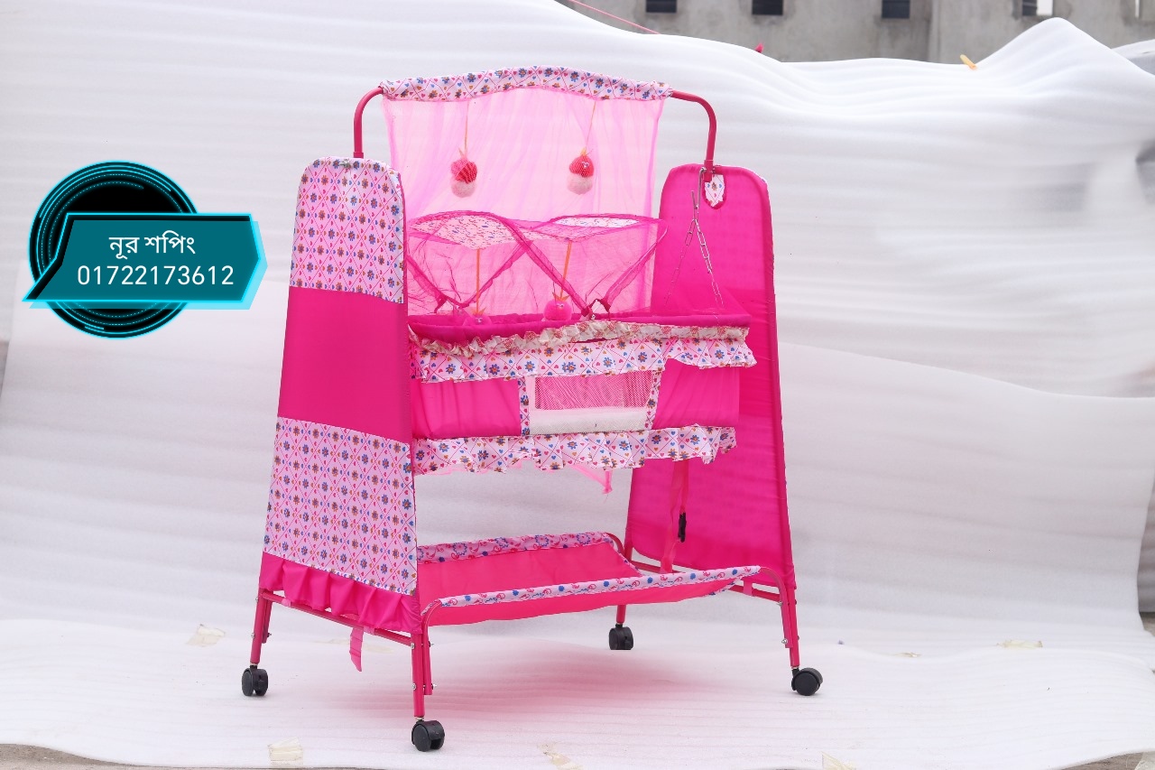 Baby dolna ডাবল মশারী দোলনা