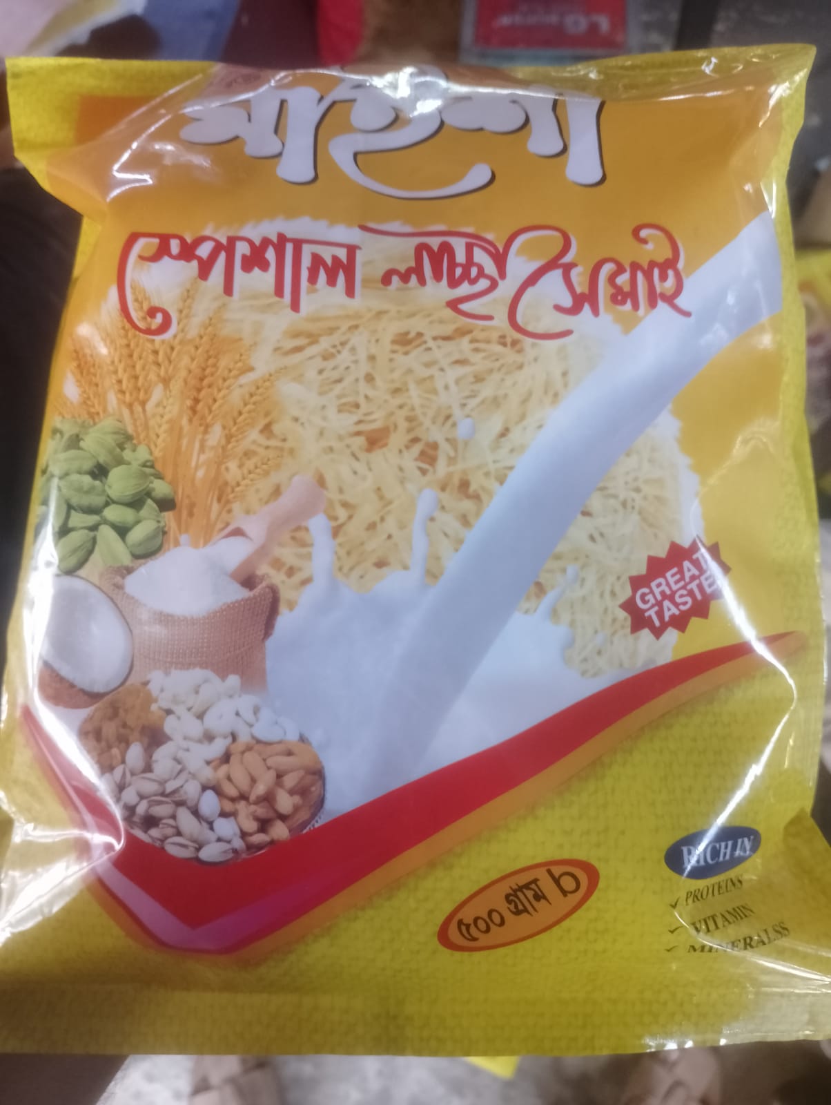 সেমাই