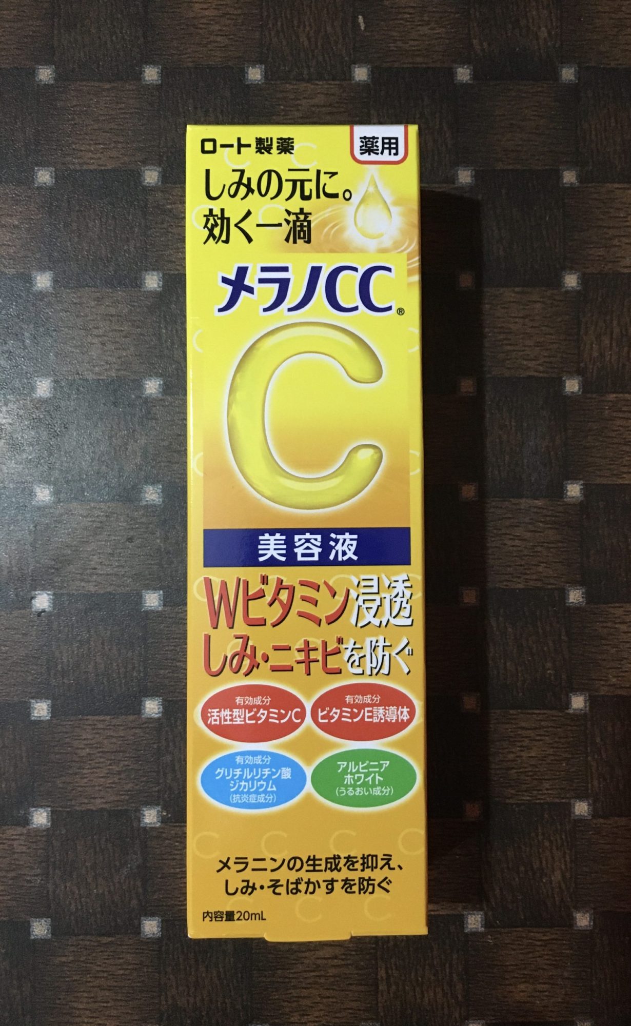 Melano CC Intensive Anti-Spot Essence Vitamin C Serum 20ml