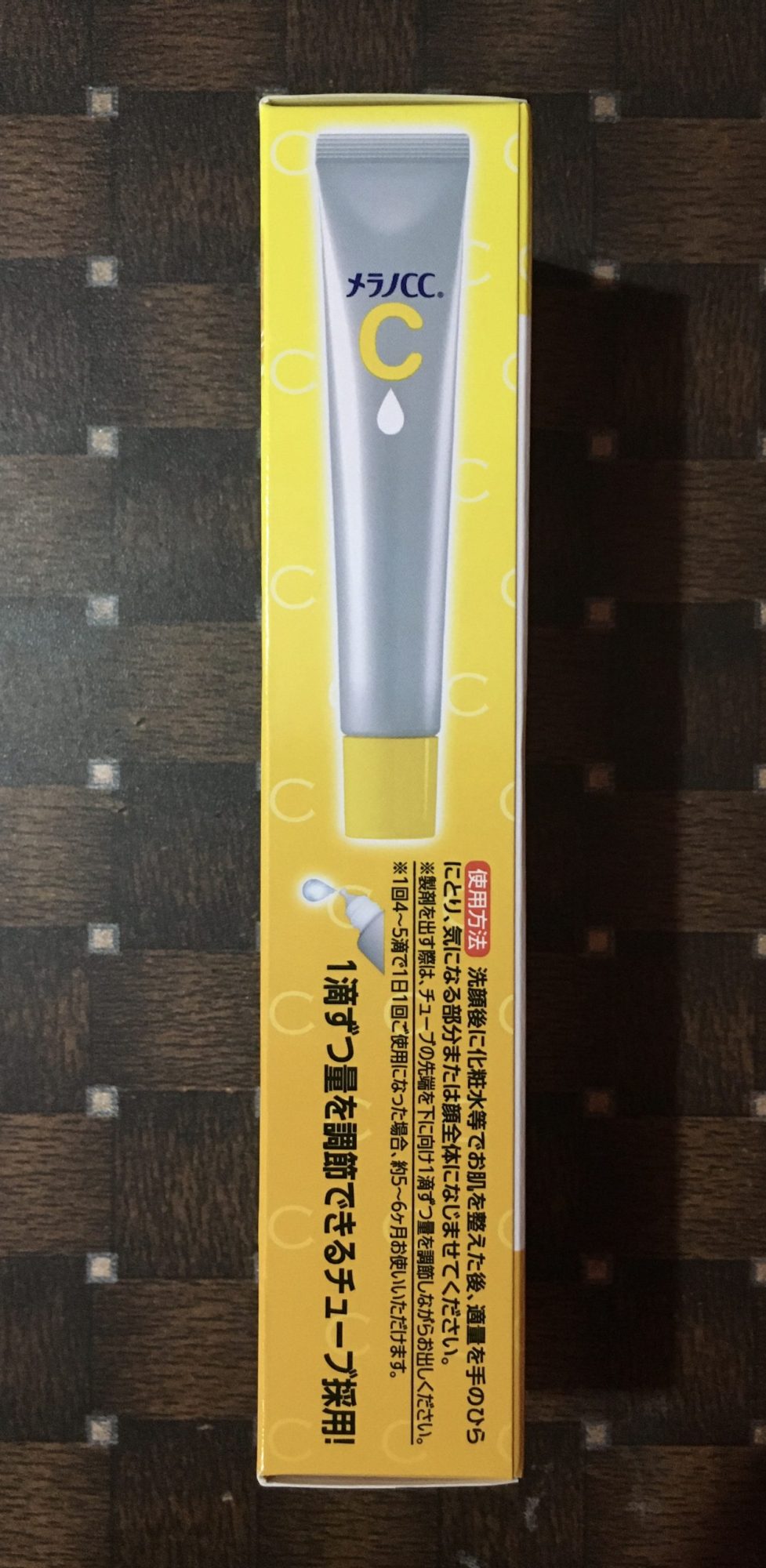 Melano CC Intensive Anti-Spot Essence Vitamin C Serum 20ml