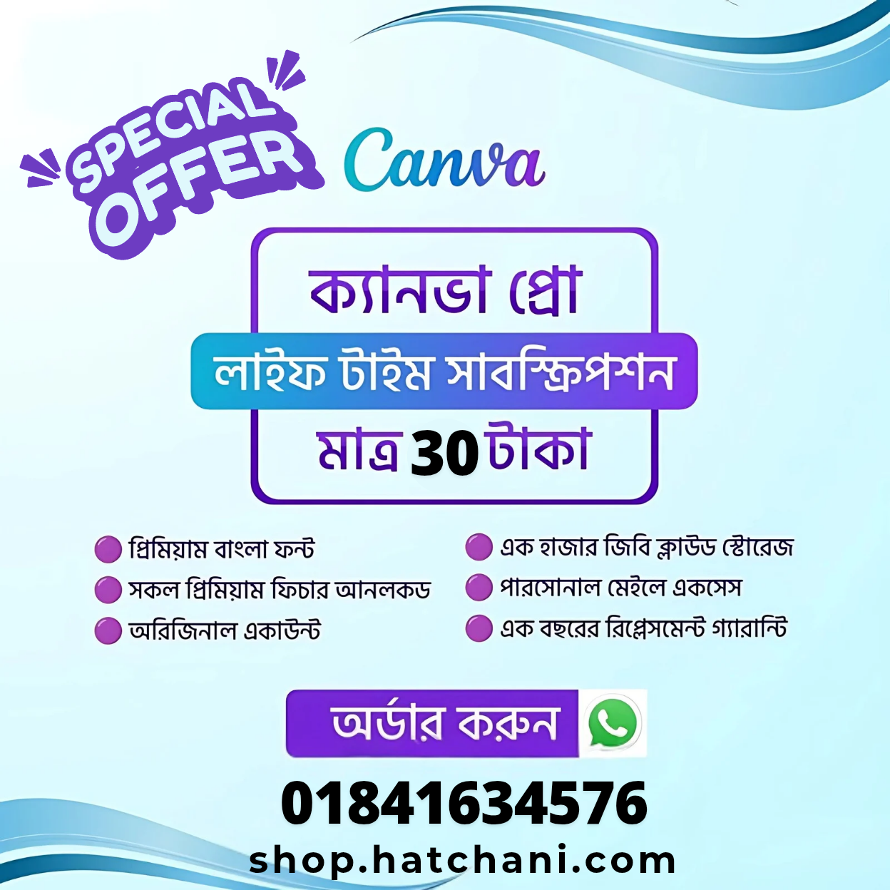 Canva Premium Account