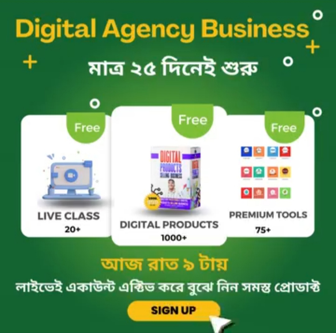 Digital Products Business (Income 100%)