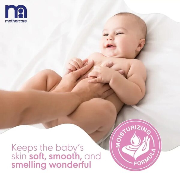 MotherCare Baby Body Lotion – 300ml