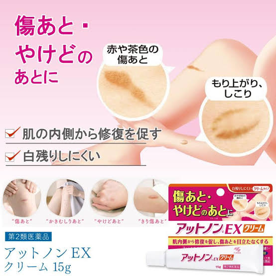 Attonon EX Cream 15g
