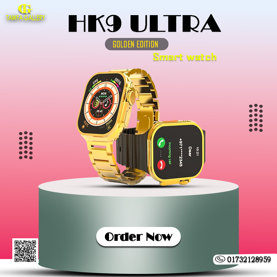 HK 9Ultra (Golden Edition)