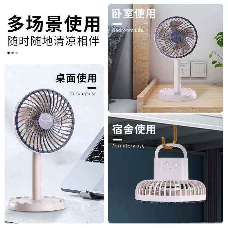 JYSUPER JY-2218 Mini Charger Fan এক চার্জে চলবে 10 ঘণ্টা ?