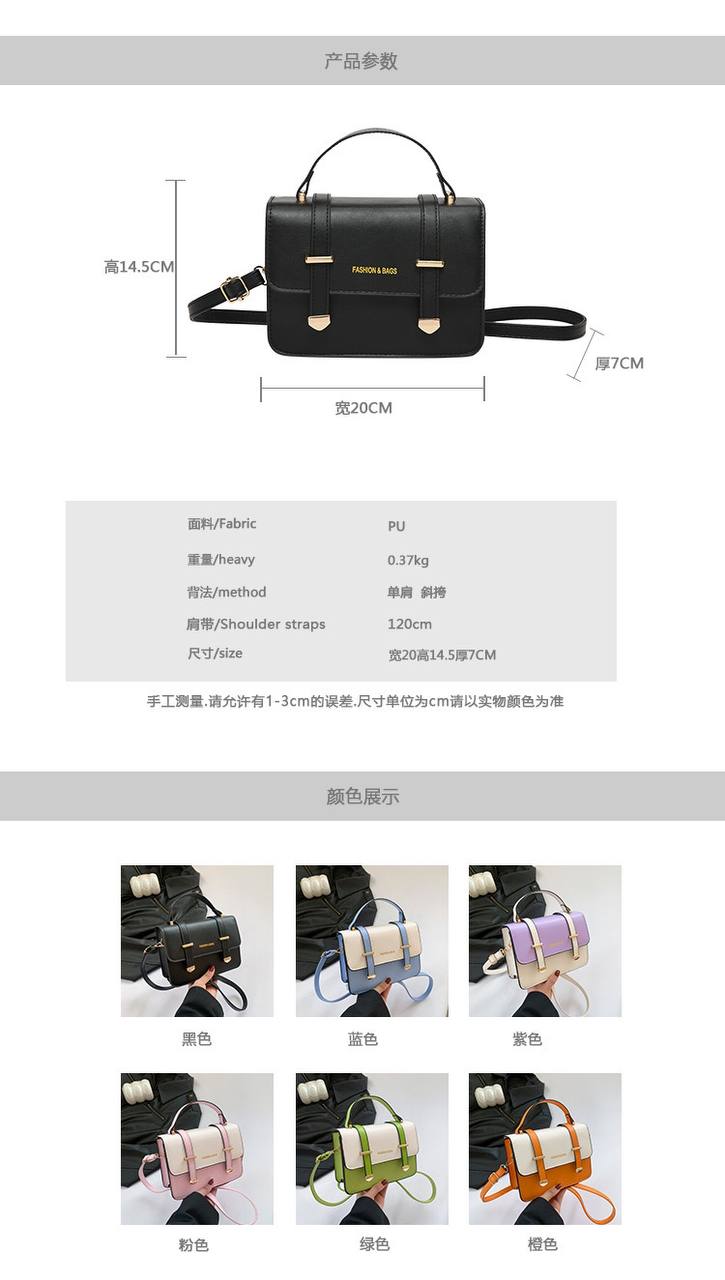 Trendy Fashionable Party Bag Code- DG11
