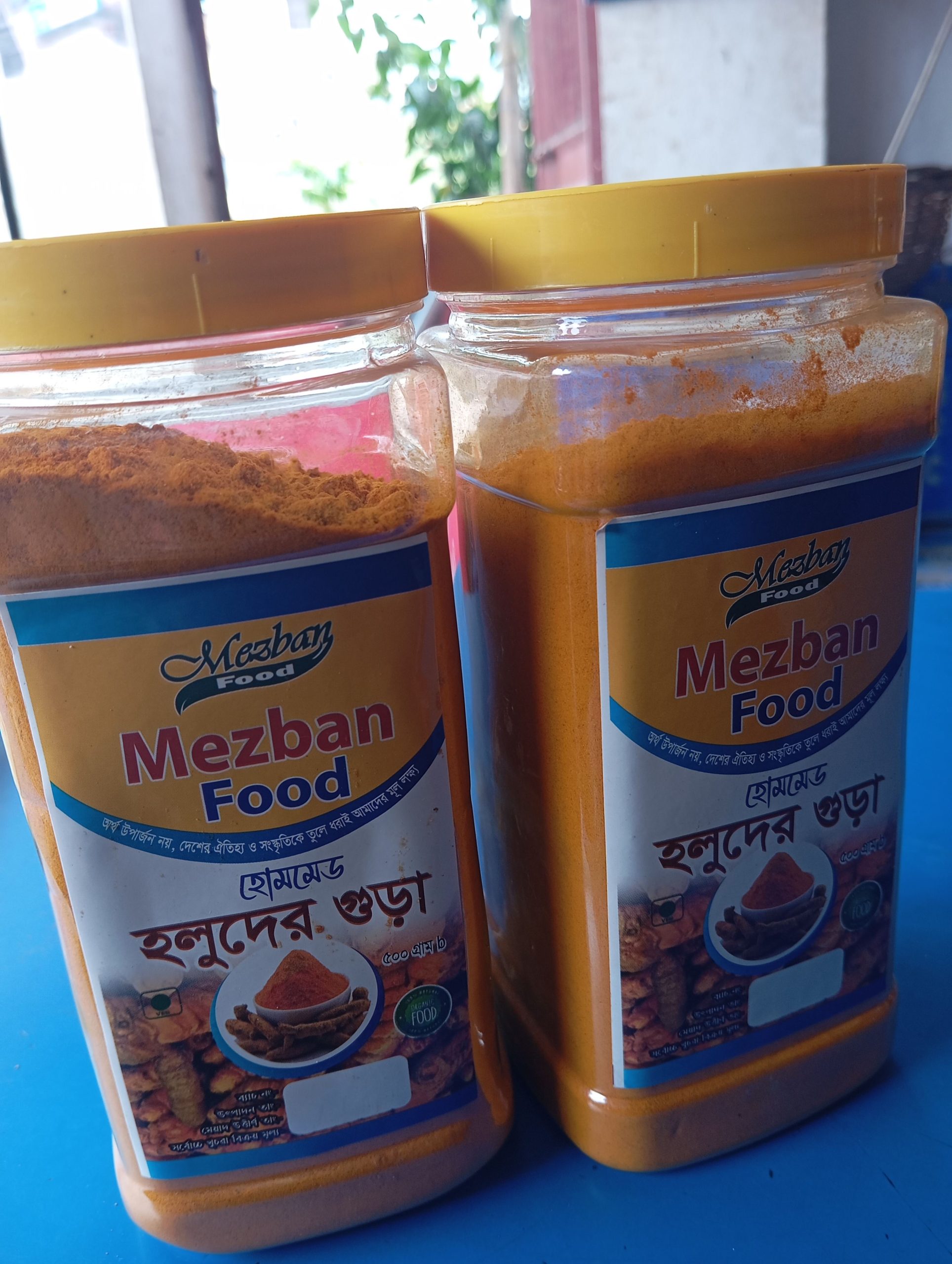 মেজবান ফুড হলুদ গুড়া