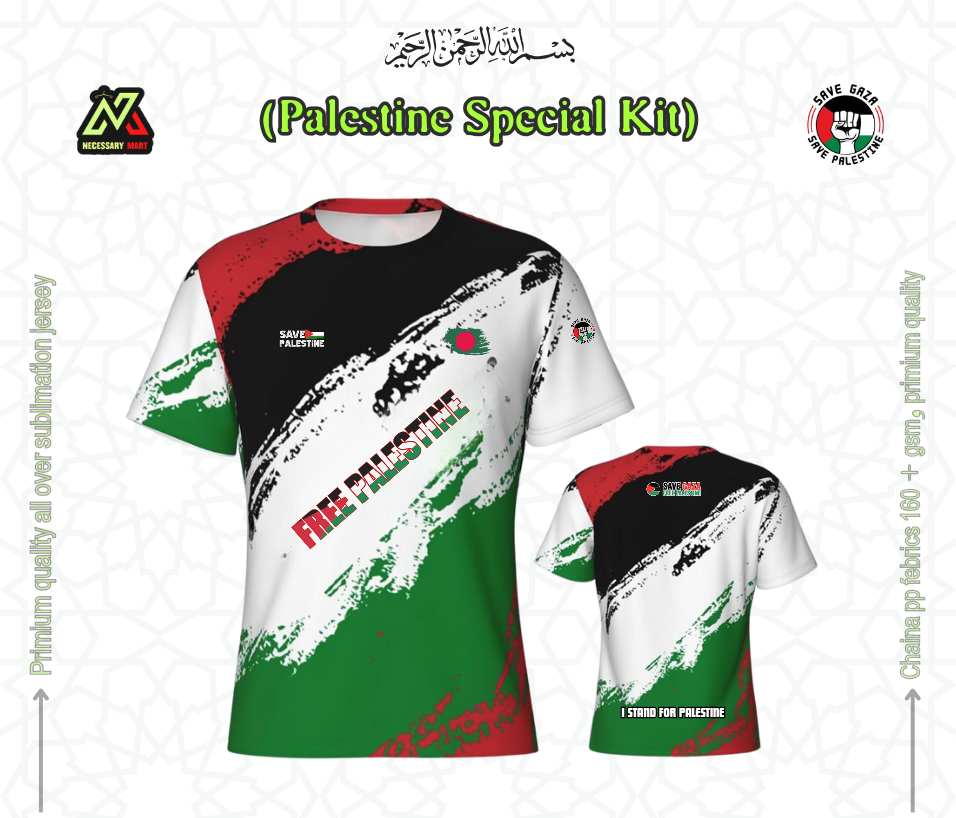 Palestine Jersey/t-shirts