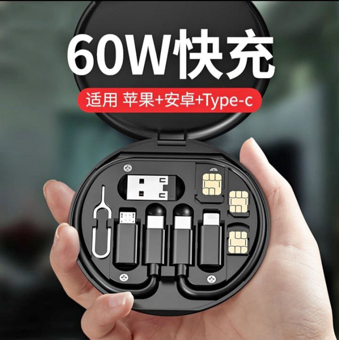 60w Fast Charging Data Cable Set