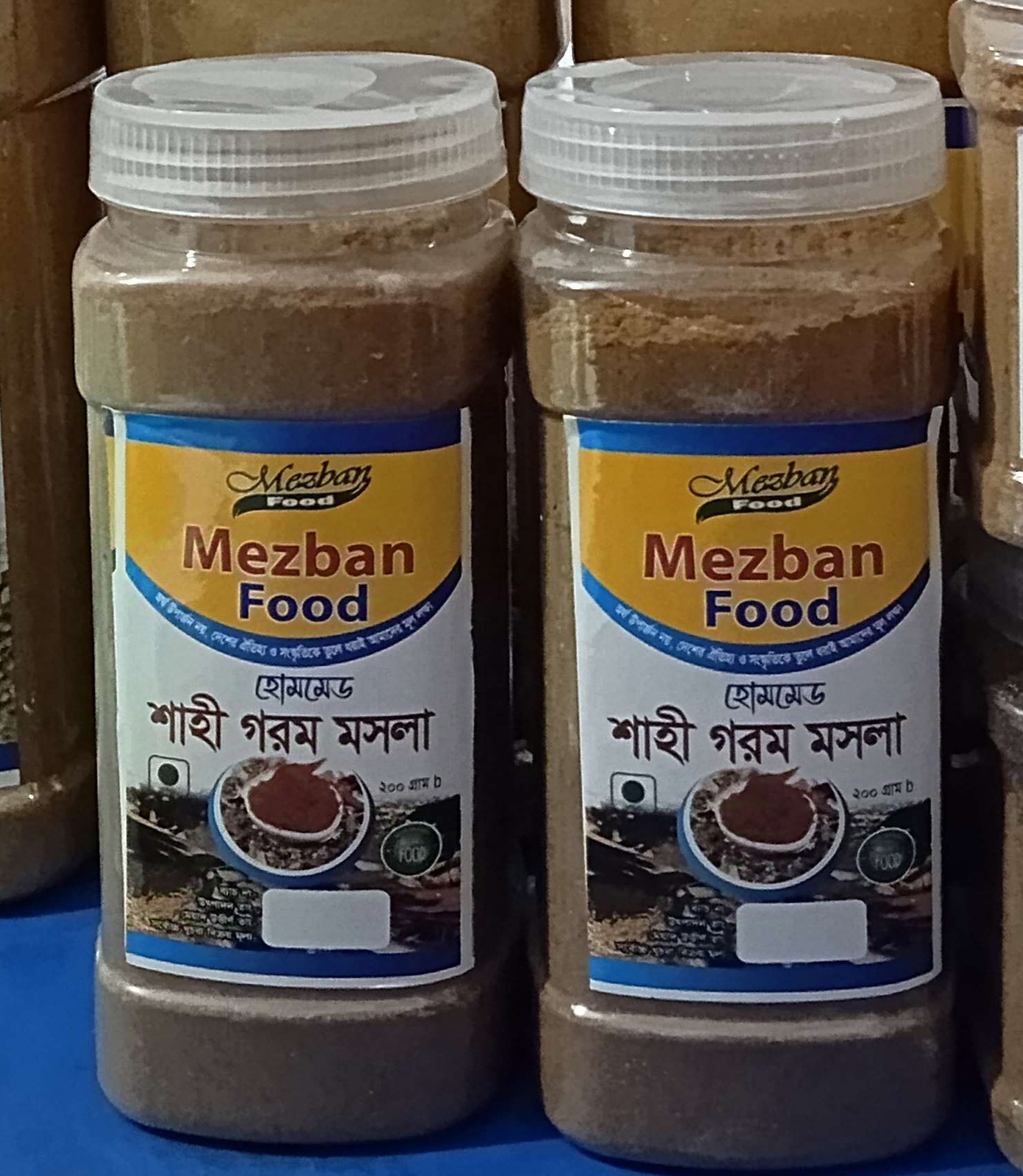 মেজবান ফুড হোমমেড শাহী গরম মসলা