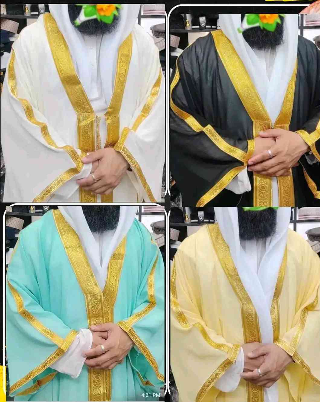 আবাকাবা