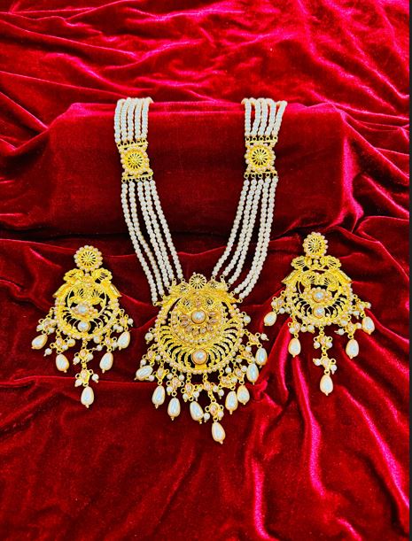 সীতাহার – SitaHar