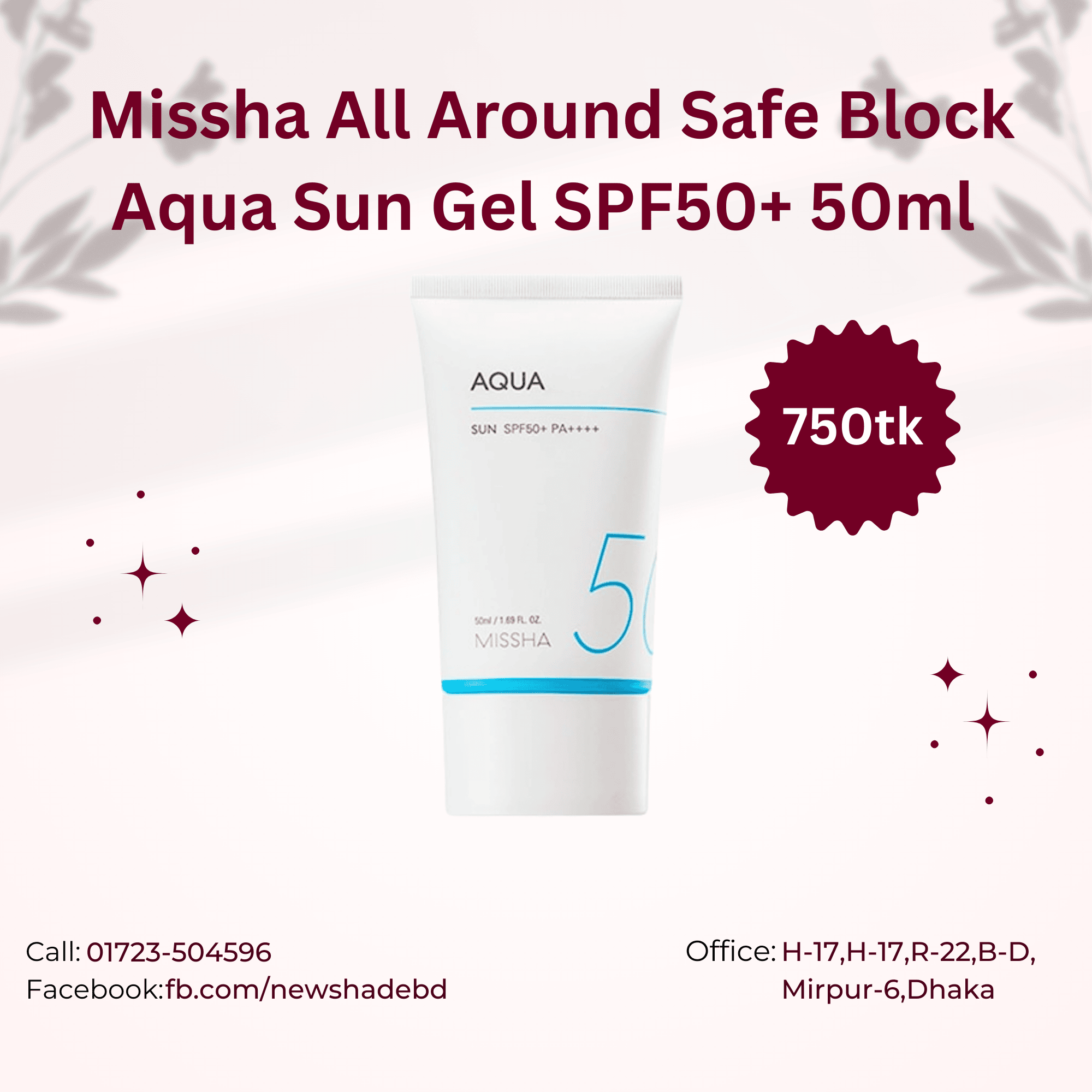 Missha All Around Safe Block Aqua Sun Gel SPF50+/PA++++