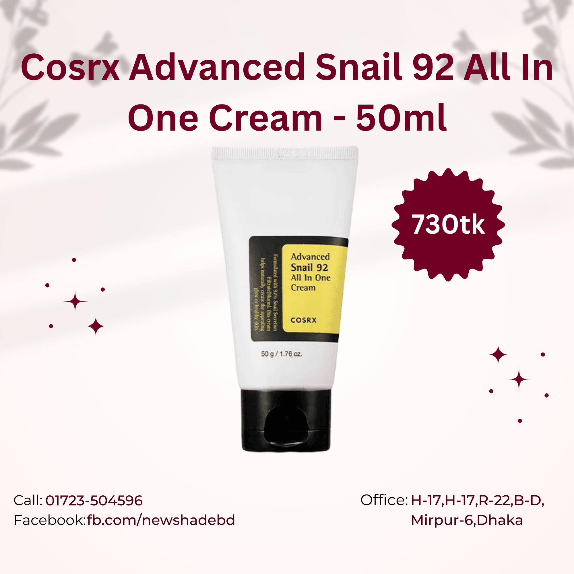 COSRX Advanced Snail 92 All In One Cream 50g