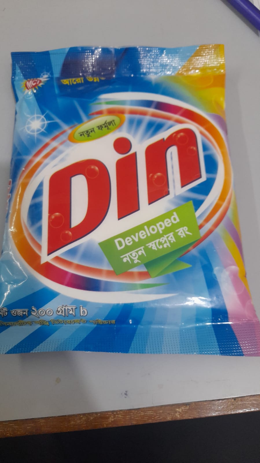 গুড নাইট মশার কয়েল