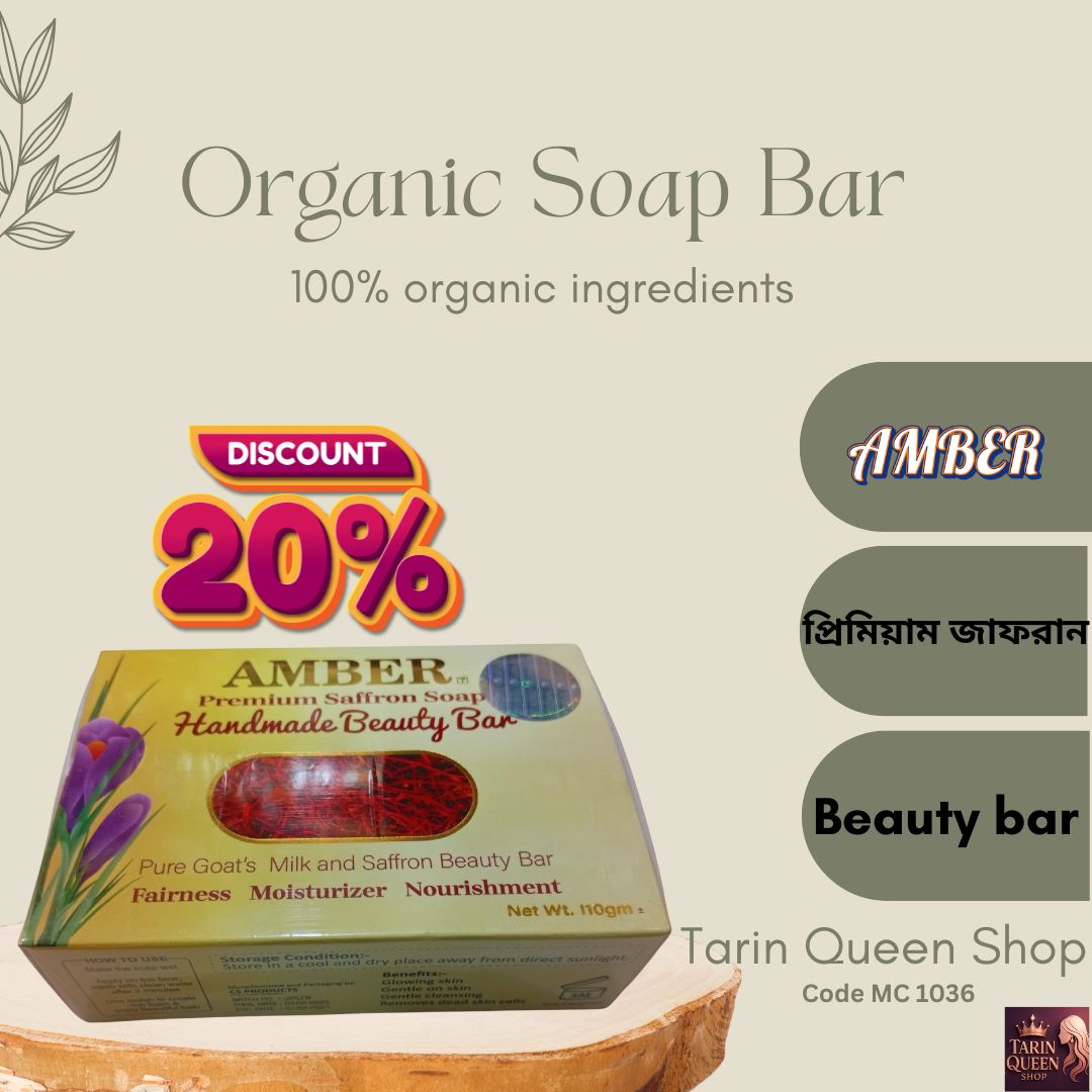 Amber Saffron Premium Soap 110 g ( Code MC 1036)