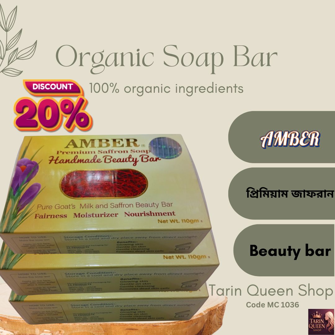 Amber Saffron Premium Soap 110 g ( Code MC 1036)