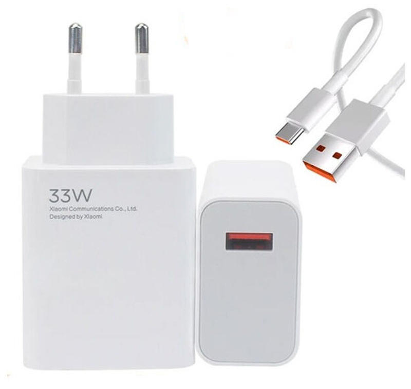 Xiaomi 33W Power Adapter Suit with Type-C Cable (MDY-11-EZ)