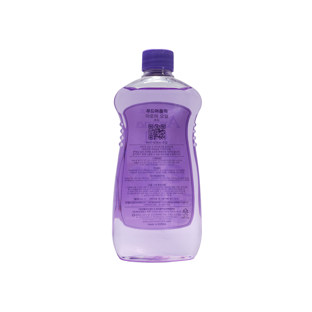 Foodaholic Aroma Oil Grape Body Essence Oil 465ml