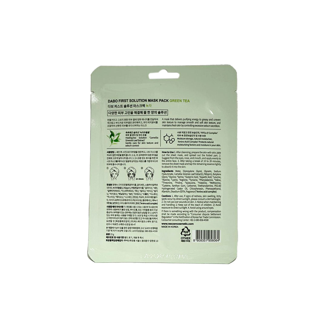 Dabo First Solution Mask Pack (Sheet Mask) – GREEN TEA