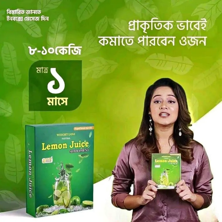Combo Pure Slimming Juice Weight Loss 120gm @ Food Lemon juice Weight Loss 120gm