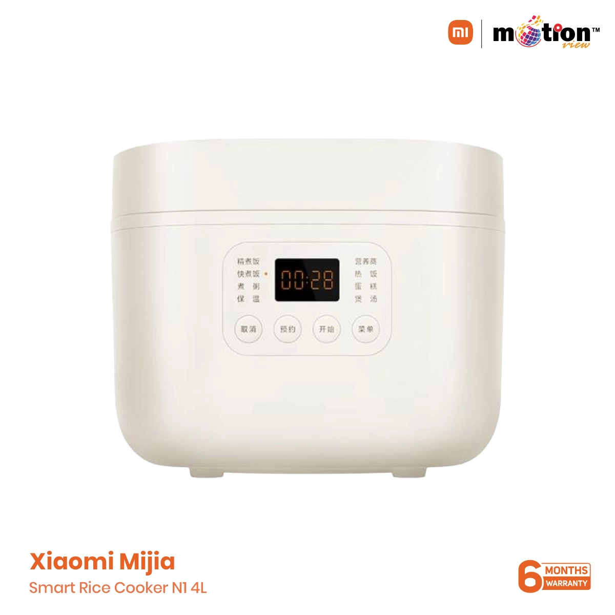 Xiaomi Mijia Smart Rice Cooker N1 4L