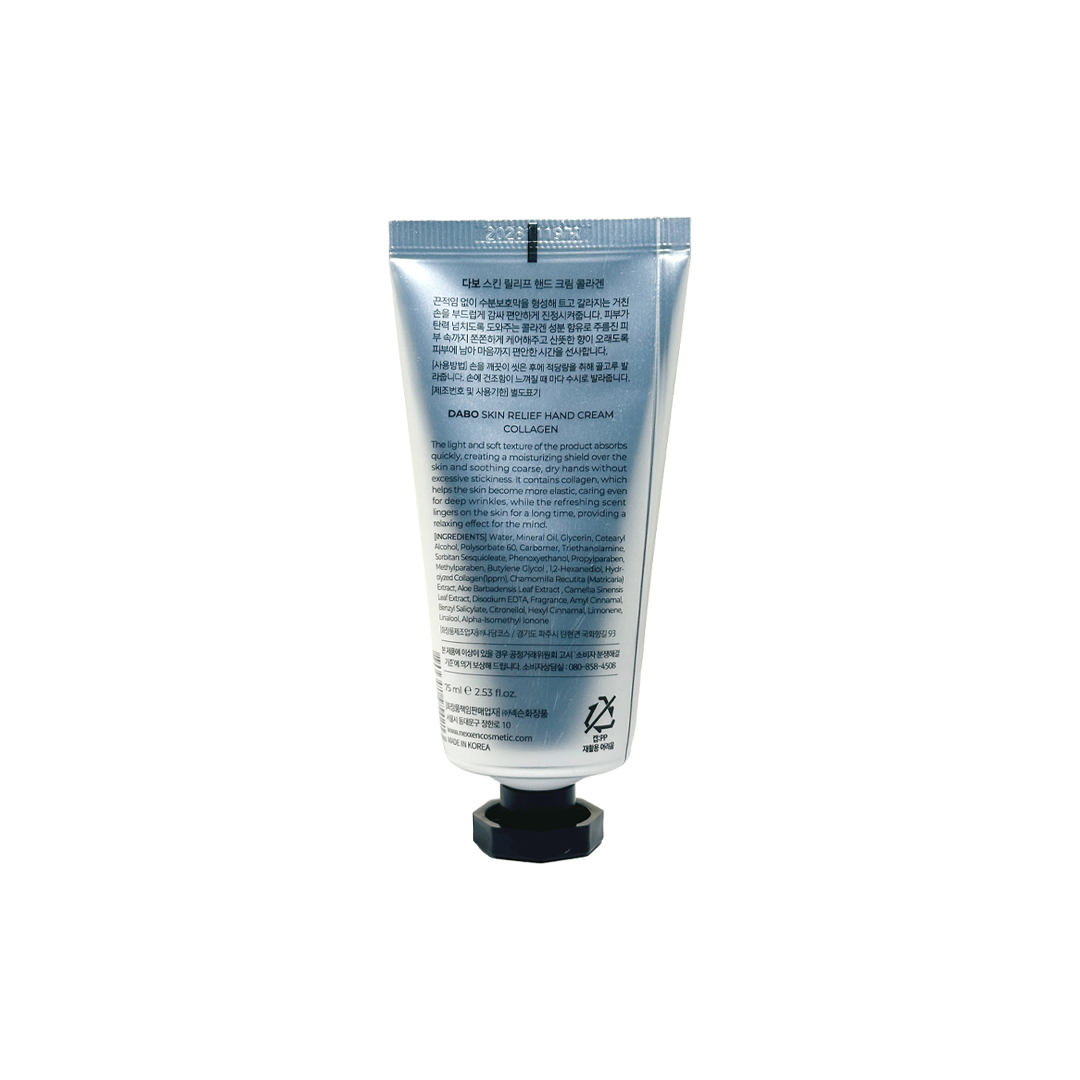 Dabo Skin Relief Hand Cream – Collagen 75 ml