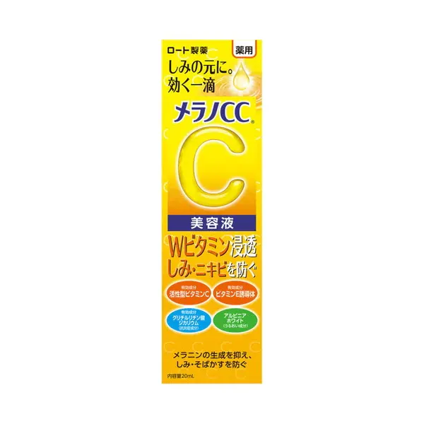 Rohto Melano CC Beauty Serum 20ml